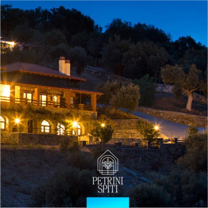 Petrini Spiti Βίλα Πυργαδίκια Εξωτερικό φωτογραφία